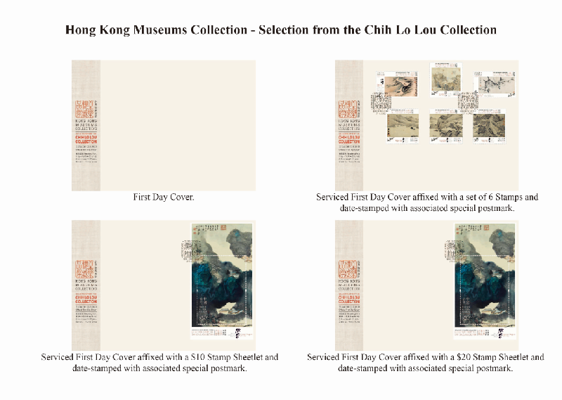 Hongkong Post will issue special stamps of the "Hong Kong Museums Collection - Selection from the Chih Lo Lou Collection" tomorrow (May 21). Photo shows the first day covers.