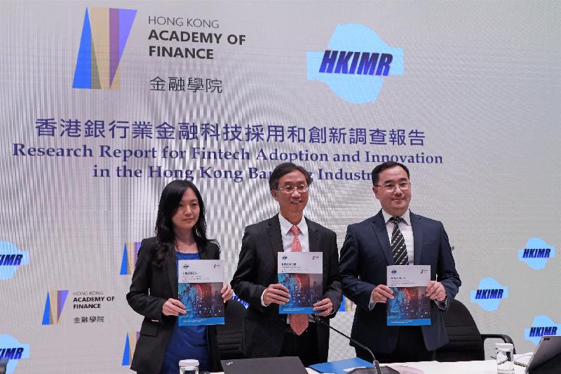 The Hong Kong Institute for Monetary and Financial Research, the research arm and subsidiary of the Hong Kong Academy of Finance, published the first in a series of Applied Research reports, entitled "Fintech Adoption and Innovation in the Hong Kong Banking Industry", today (May 20). Senior Executive Director of the Hong Kong Monetary Authority (HKMA) Mr Edmond Lau (centre); the Executive Director (Research) of the HKMA, Ms Lillian Cheung (left); and the Executive Director (Financial Infrastructure) of the HKMA, Mr Colin Pou (right), are pictured hosting a press conference to share the key findings of the report and discuss the latest developments of fintech adoption in the Hong Kong banking industry.