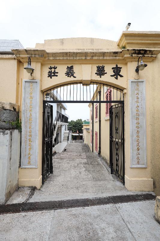 The Government today (May 22) announced that the Antiquities Authority (i.e. the Secretary for Development) has declared the masonry bridge of Pok Fu Lam Reservoir, the Tung Wah Coffin Home, and Tin Hau Temple and the adjoining buildings as monuments under the Antiquities and Monuments Ordinance. Photo shows the Western-style segmental gateway at the coffin home. The structure is topped by a cornice with a slightly curved pediment. The name “Tung Wah Coffin Home” is moulded in relief in Chinese on either side of the keystone.