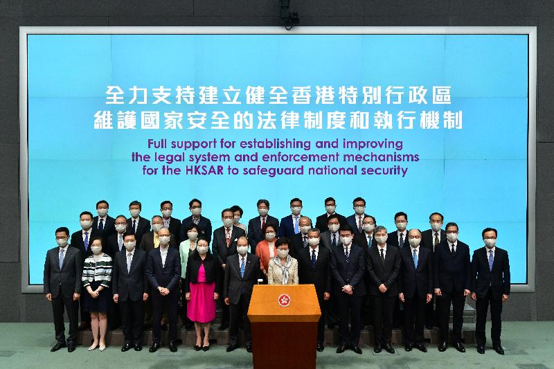 The Chief Executive, Mrs Carrie Lam (front row, centre), together with Principal Officials and Members of the Executive Council, meets the media tonight (May 22).