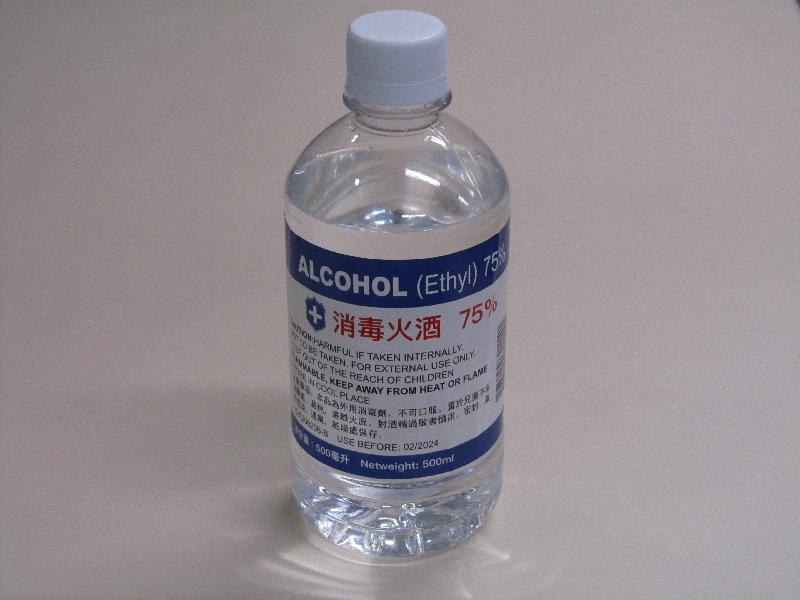 Hong Kong Customs yesterday (May 27) arrested a director of a pharmacy suspected of supplying disinfectant alcohol with false claims on its ethanol content and net volume. Customs appeals to traders to remove the disinfectant alcohol from shelves. Photo shows the disinfectant alcohol.