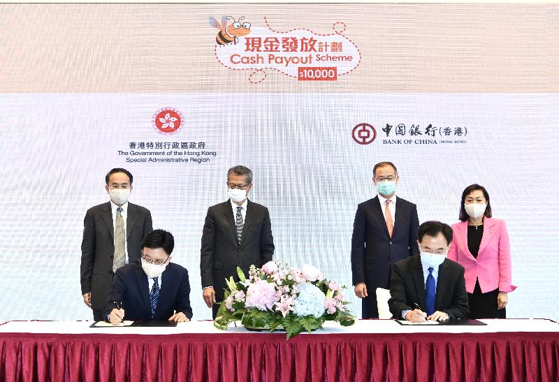 The Government signed service level agreements with representatives of 21 banks for the Cash Payout Scheme today (June 3). Photo shows the Director of Accounting Services, Mr Charlix Wong (front row, left), on behalf of the Government, signing the agreement with the General Manager, Personal Banking and Wealth Management Department of the Bank of China (Hong Kong) (BOCHK), Mr Stephen Chan (front row, right). The Financial Secretary, Mr Paul Chan (back row, second left); the Secretary for Financial Services and the Treasury, Mr Christopher Hui (back row, first left); the Chief Executive of the Hong Kong Monetary Authority, Mr Eddie Yue (back row, second right), and the Deputy Chief Executive of the BOCHK, Mrs Ann Kung Yeung (back row, first right) witnessed the signing ceremony. 

