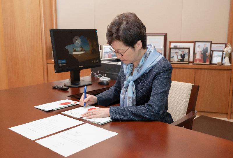 The Chief Executive, Mrs Carrie Lam, today (June 11) signed the National Anthem Ordinance passed by the Legislative Council in accordance with Article 48(3) of the Basic Law. The National Anthem Ordinance will come into immediate effect after it is published in the Gazette tomorrow (June 12).