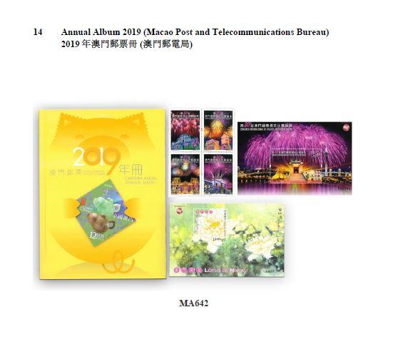 Hongkong Post announced today (June 16) the sale of the Macao and overseas philatelic products. Photo shows philatelic products issued by the Macao Post and Telecommunications Bureau.