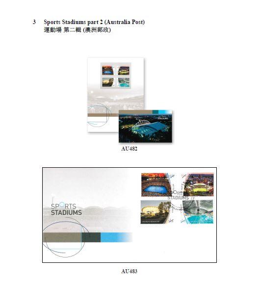 香港郵政今日（六月十六日）公布發售澳門和海外集郵品。圖示澳洲郵政發行的集郵品。