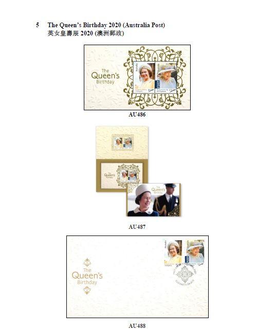 香港郵政今日（六月十六日）公布發售澳門和海外集郵品。圖示澳洲郵政發行的集郵品。