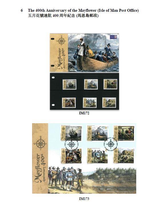 香港郵政今日（六月十六日）公布發售澳門和海外集郵品。圖示馬恩島郵政發行的集郵品。