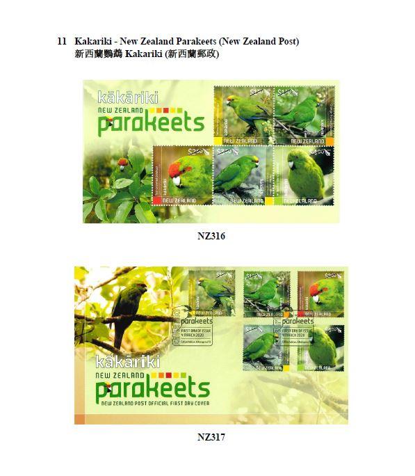 香港郵政今日（六月十六日）公布發售澳門和海外集郵品。圖示新西蘭郵政發行的集郵品。