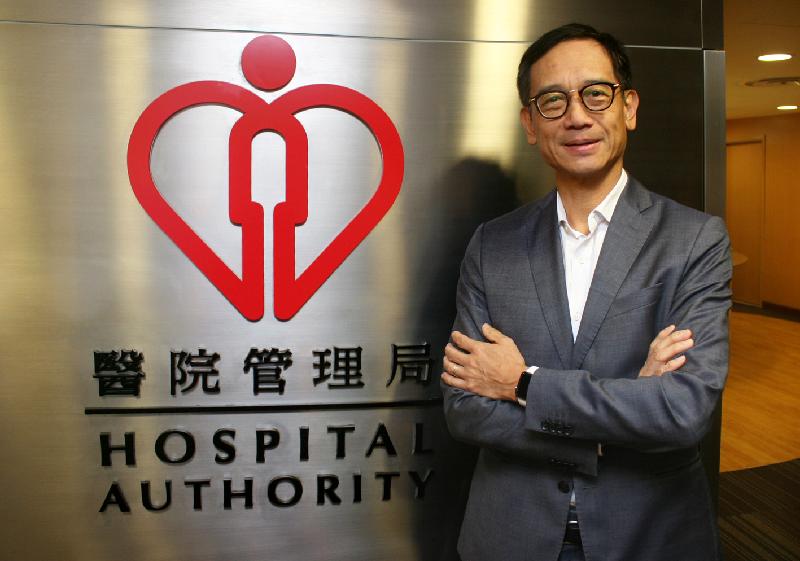 The Hospital Authority (HA) announced the appointment of Dr Cheung Ngai-tseung as the HA Head of Information Technology and Health Informatics with effect from July 2, 2020. 