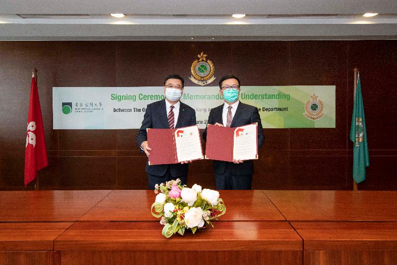海關關長鄧以海（右）於六月十一日與香港公開大學校長黃玉山教授（左）簽訂合作備忘錄，為新入職的督察級及關員級學員加強專業訓練。