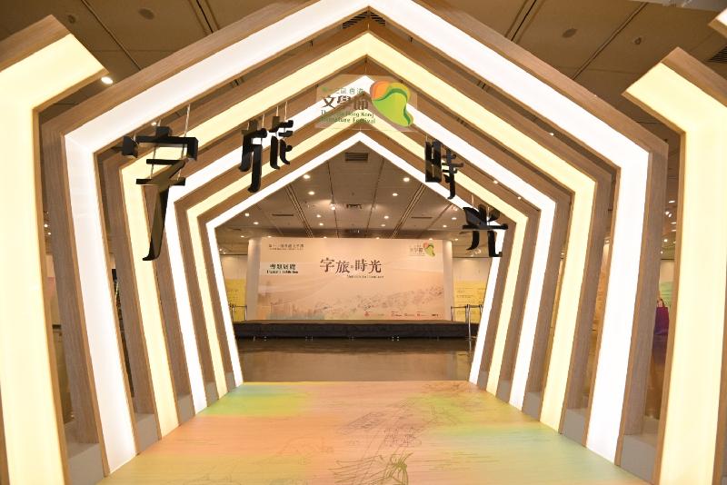 由康樂及文化事務署香港公共圖書館主辦的「第十三屆香港文學節」今日（六月二十三日）於香港中央圖書館展開，揭幕活動為「字旅．時光」專題展覽。
