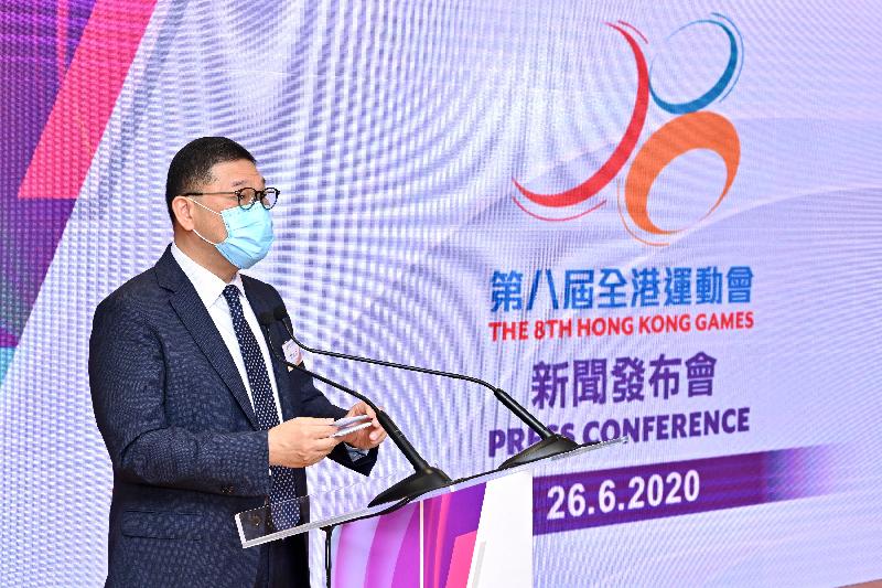 The Chairman of the 8th Hong Kong Games (HKG) Organising Committee, Mr Yip Wing-shing, announces details of the 8th HKG at a press conference today (June 26).