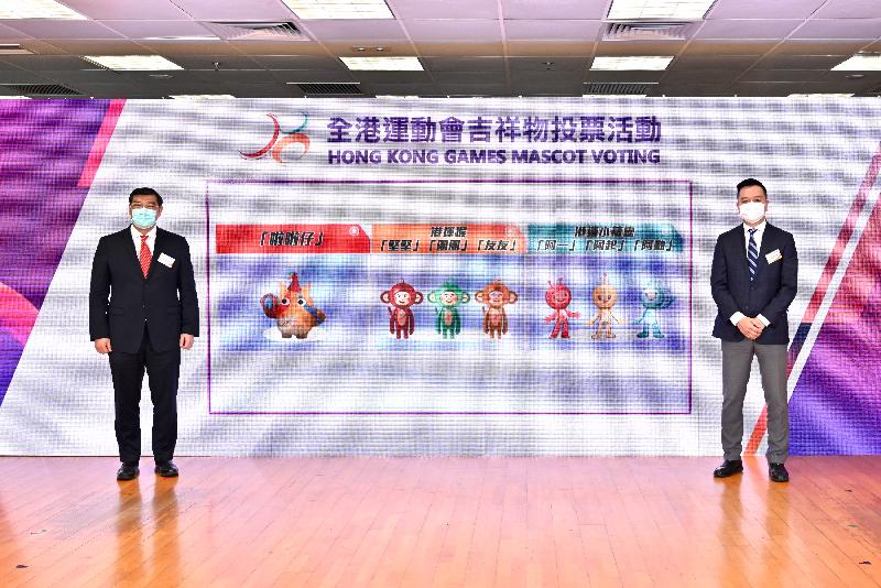 The Executive Adviser of the 8th Hong Kong Games (HKG) Organising Committee, Mr William Tong (left), and the Vice Chairman of the Committee, Professor Patrick Yung (right), launch the HKG mascot voting campaign at a press conference on the 8th HKG today (June 26).