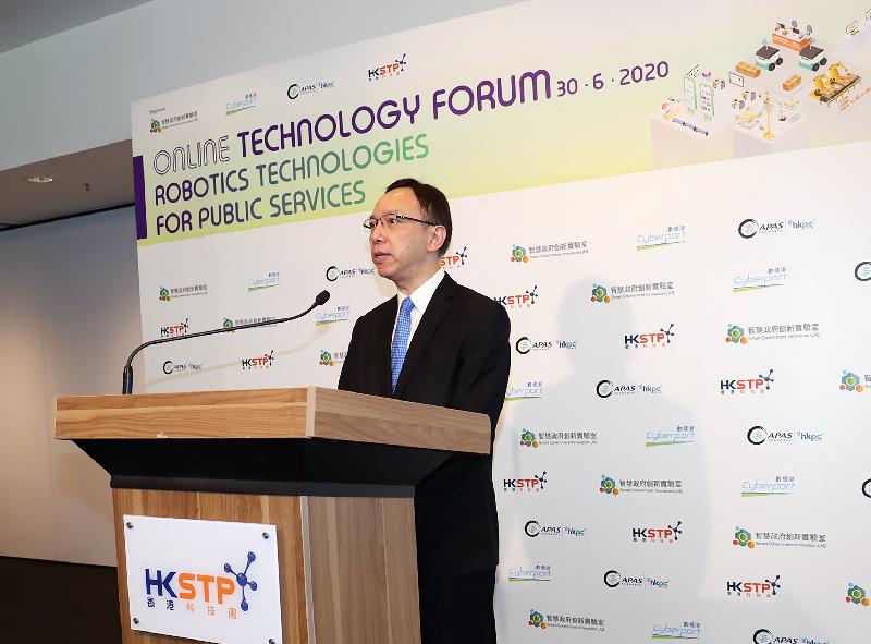 The Government Chief Information Officer, Mr Victor Lam, calls on colleagues from different government departments to take part in the Catch the Innovation Campaign and its highlight event, the "Leading Towards Robotics Technologies" Innovation Competition, in driving smart government development at the online "Robotics Technology for Public Services" Technology Forum organised by the Smart Government Innovation Lab today (June 30).