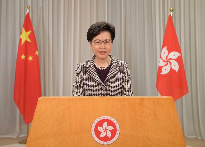 The Chief Executive, Mrs Carrie Lam, delivers a video message at the United Nations Human Rights Council meeting today (June 30).