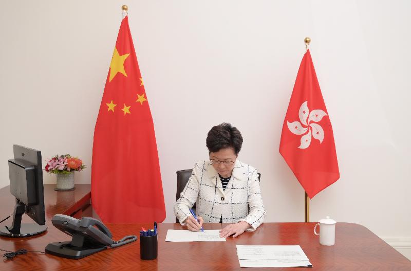 The Law of the People's Republic of China on Safeguarding National Security in the Hong Kong Special Administrative Region would be applied by promulgation in the HKSAR. The promulgation of the National Security Law has been signed by the Chief Executive, Mrs Carrie Lam, and took effect with the gazettal tonight (June 30).