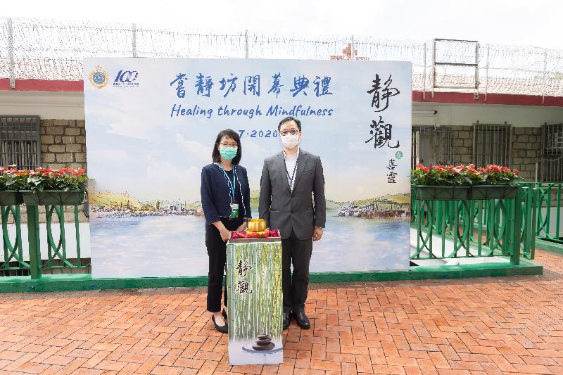The Correctional Services Department officially launched a new initiative called "Mindfulness Place", the first mindfulness-based psychological treatment programme for male persons in custody, at Hei Ling Chau Drug Addiction Treatment Centre today (July 3). Photo shows the Commissioner for Narcotics, Ms Ivy Law (left), officiating the opening ceremony with the Deputy Commissioner of Correctional Services, Mr Wong Kwok-hing (right).