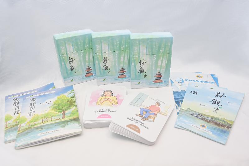 The Correctional Services Department officially launched a new initiative called "Mindfulness Place", the first mindfulness-based psychological treatment programme for male persons in custody, at Hei Ling Chau Drug Addiction Treatment Centre today (July 3). Photo shows mindfulness cards and a mindfulness journal first developed by the departmental clinical psychologist team.