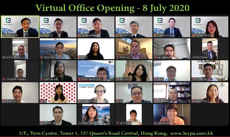 新加坡企業服務供應商3E會計在香港開設的辦事處今日（七月八日）開幕。圖為該公司虛擬開幕禮出席嘉賓合併圖。