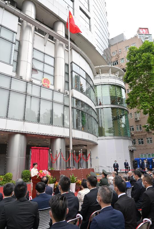 行政長官林鄭月娥今日（七月八日）上午出席中央人民政府駐香港特別行政區維護國家安全公署揭牌儀式，並在典禮致辭。