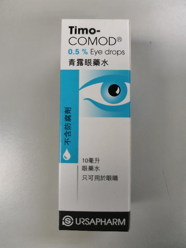 The Department of Health today (July 15) endorsed Reich Pharm Limited, the registration certificate holder of Timo-Comod Eyedrops 0.5% (Timo-Comod) (Hong Kong Registration Number: HK-44928), to recall one batch (Batch Number: 296015) of Timo-Comod from the market due to potentially defective bottle pumps.