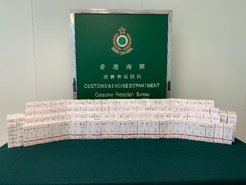 Hong Kong Customs today (July 15) urged members of the public not to use a whitening cream product containing excessive mercury. Photo shows the whitening cream products seized.