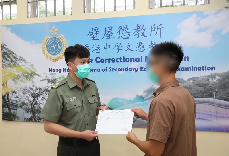 The results of the 2020 Hong Kong Diploma of Secondary Education (HKDSE) Examination were released today (July 22). Young persons in custody obtained satisfactory results in the examination this year. Photo shows the Superintendent of Pik Uk Correctional Institution, Mr Ng Shu-fan (left), presenting an examination certificate to a young person in custody who took the HKDSE Examination.
