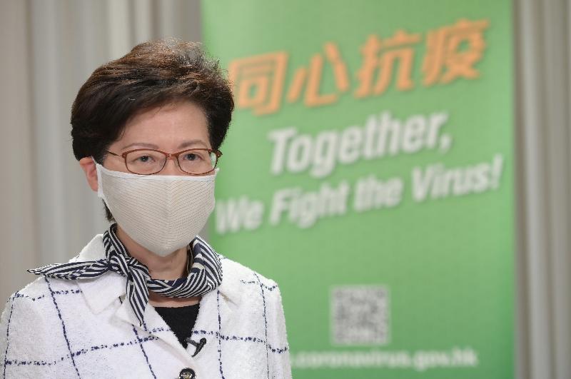 Photo shows the Chief Executive, Mrs Carrie Lam, in a video appealing to the public in the fight against COVID-19. The video will be released in the media as Announcements in the Public Interest from tomorrow (July 29).