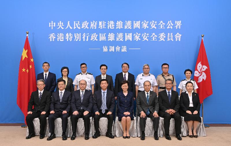 The Office for Safeguarding National Security of the Central People's Government in the Hong Kong Special Administrative Region (CPG Office on National Security) held a co-ordination meeting with the Committee for Safeguarding National Security of the Hong Kong Special Administrative Region (HKSAR Committee on National Security) today (July 31). A group photo was taken before the meeting. In the first row are the Chief Executive, Mrs Carrie Lam (fourth right), who chairs the HKSAR Committee on National Security; the National Security Adviser to the HKSAR Committee on National Security, Mr Luo Huining (fourth left); the head of the CPG Office on National Security, Mr Zheng Yanxiong (third left); the deputy heads of the CPG Office on National Security, Mr Li Jiangzhou (second left) and Mr Sun Qingye (first left); the Chief Secretary for Administration, Mr Matthew Cheung Kin-chung (third right); the Financial Secretary, Mr Paul Chan (second right); and the Secretary for Justice, Ms Teresa Cheng, SC (first right). In the second row are (from right) the Deputy Commissioner of Police (National Security), Ms Edwina Lau; the Commissioner of Customs and Excise, Mr Hermes Tang; the Director of Immigration, Mr Au Ka-wang; the Director of the Chief Executive’s Office, Mr Chan Kwok-ki; the Secretary for Security, Mr John Lee; the Commissioner of Police, Mr Tang Ping-keung; and two representatives of the CPG Office on National Security.