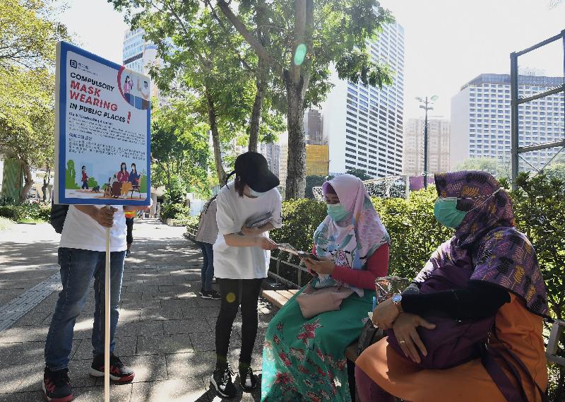 The Labour Department, in collaboration with the Hong Kong Police Force and the Food and Environmental Hygiene Department, starting from today (August 8), conducted mobile broadcasts for two consecutive days in popular gathering places of foreign domestic helpers (FDHs) to call upon them to comply with the regulations on the prohibition of group gatherings and mask-wearing requirement in public places. Photo shows promotional leaflets being distributed by the Labour Department to FDHs inside Victoria Park in Causeway Bay.