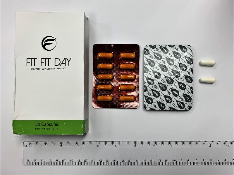 The Department of Health today (August 13) appealed to the public not to buy or consume a slimming product named Fit Fit Day as it was found to contain undeclared and banned drug ingredients that might be dangerous to one's health.  
      

