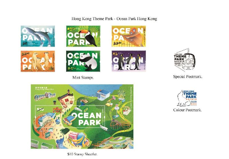 Hongkong Post will issue special stamps, "Hong Kong Theme Park - Ocean Park Hong Kong", tomorrow (August 18). Photo shows mint stamps, a stamp sheetlet, a special postmark and a colour postmark.