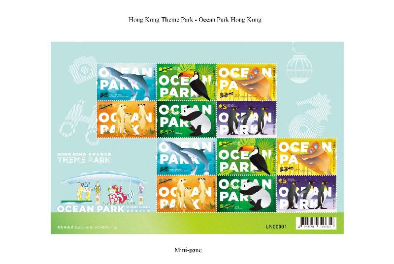 Hongkong Post will issue special stamps, "Hong Kong Theme Park - Ocean Park Hong Kong", tomorrow (August 18). Photo shows the mini-pane.