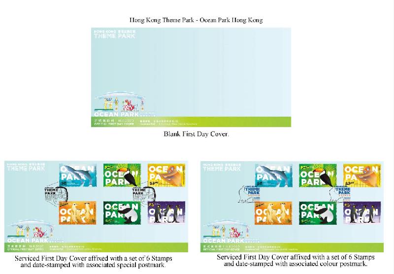 Hongkong Post will issue special stamps, "Hong Kong Theme Park - Ocean Park Hong Kong", tomorrow (August 18). Photo shows the first day covers.