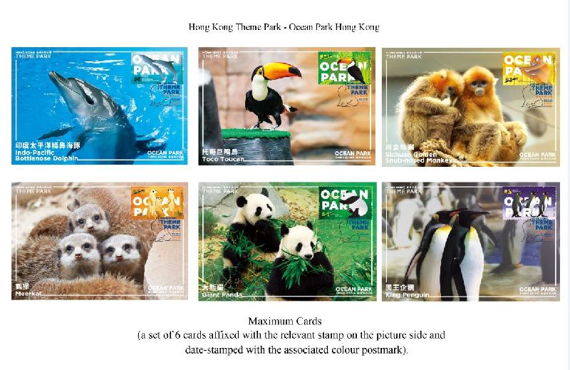 Hongkong Post will issue special stamps, "Hong Kong Theme Park - Ocean Park Hong Kong", tomorrow (August 18). Photo shows the maximum cards.