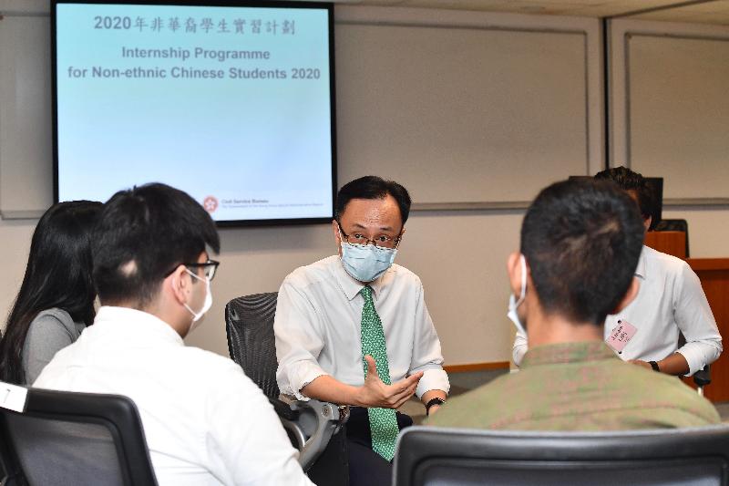 The Secretary for the Civil Service, Mr Patrick Nip (centre), today (August 18) meets with non-ethnic Chinese students participating in the government internship programme to learn about their internship experience.
