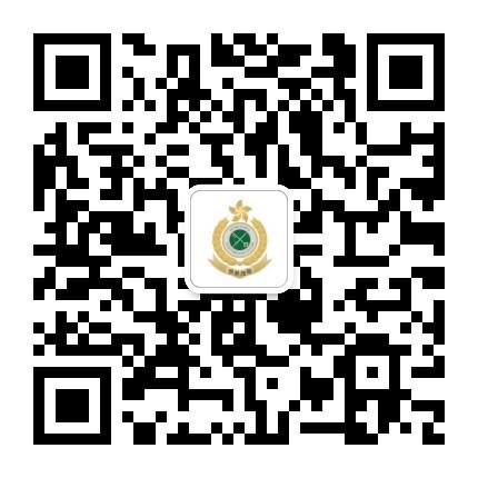 To follow the Customs and Excise Department WeChat Official Account for cross-boundary drivers and obtain the latest information, cross-boundary vehicle drivers can use the WeChat mobile application to scan the QR code of the Official Account.