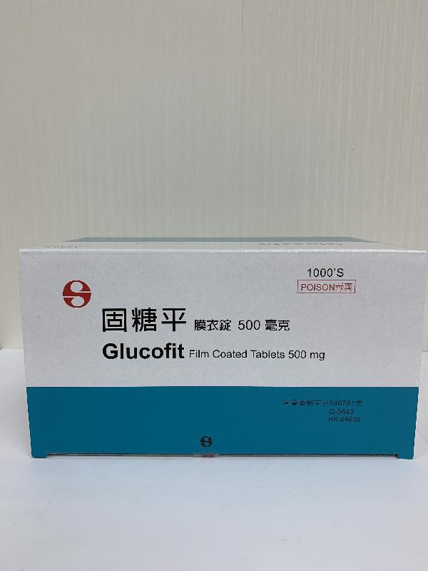 The Department of Health today (August 24) endorsed a licensed drug wholesaler, Suntol Medical Ltd, to recall a metformin-containing product, Glucofit Film Coated Tablets 500mg (Hong Kong Registration Number: HK-64639), from the market as a precautionary measure due to the possible presence of an impurity in the product. Photo shows the product concerned.
