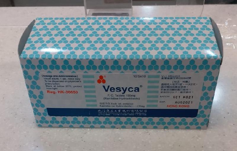 衞生署今日（八月二十七日）同意持牌药物批发商香港永信有限公司採取预防措施，从市面回收含雷尼替丁的Vesyca FC药片150毫克（香港註册编号：HK-36650），因为相关产品可能含有杂质。