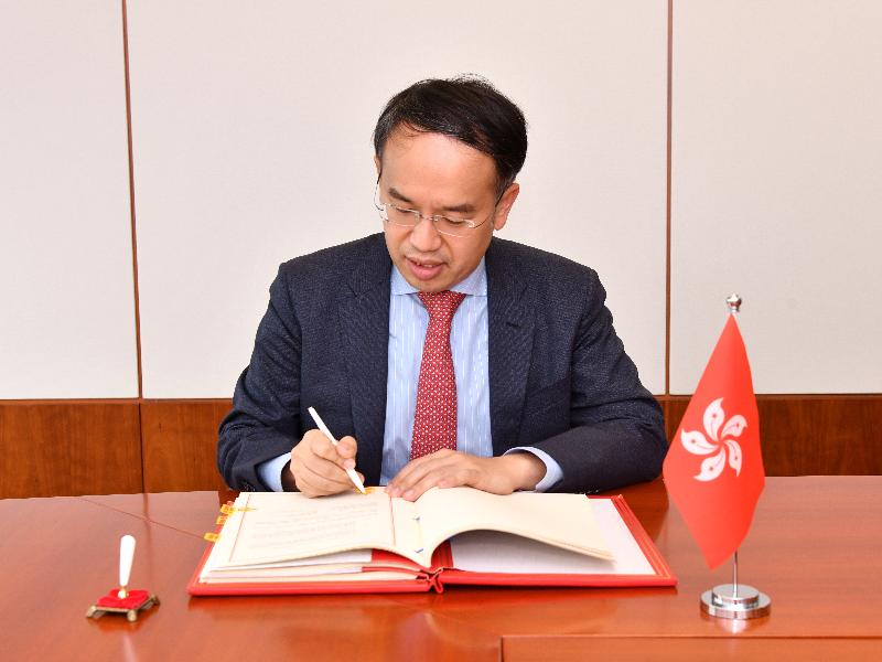 财经事务及库务局局长许正宇代表香港特别行政区政府签署与塞尔维亚的全面性避免双重课税协定。