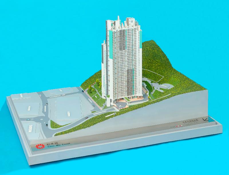Applications for purchases under Sale of Home Ownership Scheme Flats 2020 will start on September 10. Photo shows a model of Choi Wo Court, which is a development project under the scheme.