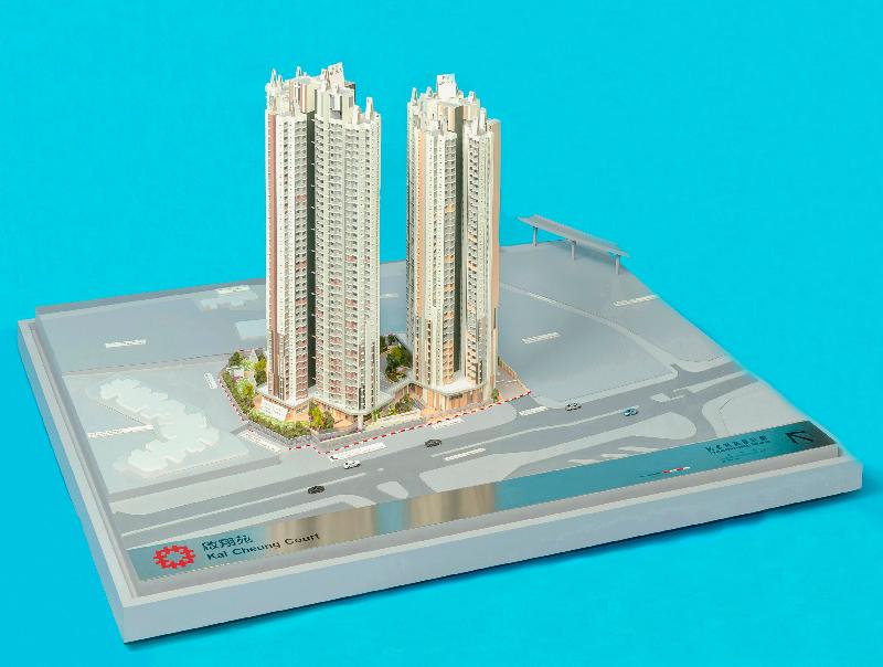 Applications for purchases under Sale of Home Ownership Scheme Flats 2020 will start on September 10. Photo shows a model of Kai Cheung Court, which is a development project under the scheme.