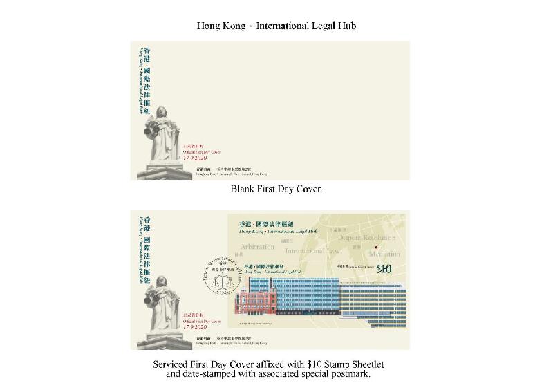 Hongkong Post will issue special stamps with the theme "Hong Kong · International Legal Hub" on September 17. Photo shows the first day covers.