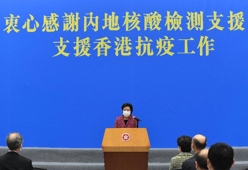 The Hong Kong Special Administrative Region Government today (September 15) held a farewell ceremony for the Mainland nucleic acid test support team. Photo shows the Deputy Director of the Liaison Office of the Central People's Government in the HKSAR, Ms Qiu Hong, delivering a speech.