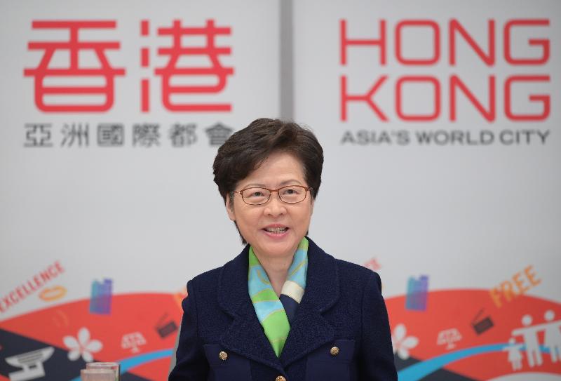 The Chief Executive, Mrs Carrie Lam, delivers a speech at the 2020 Pan-Pearl River Delta Regional Co-operation Chief Executive Joint Conference via video conferencing at Central Government Offices today (September 18).
