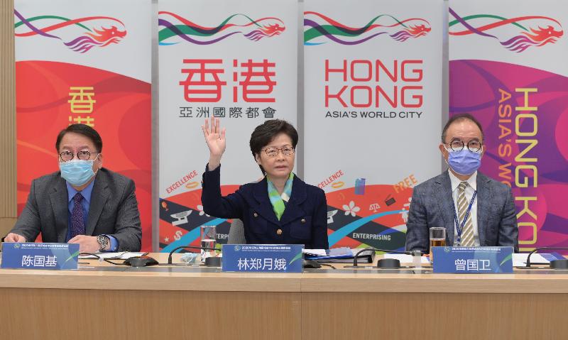 The Chief Executive, Mrs Carrie Lam (centre); the Secretary for Constitutional and Mainland Affairs, Mr Erick Tsang Kwok-wai (right); and the Director of the Chief Executive's Office, Mr Chan Kwok-ki (left), attended the 2020 Pan-Pearl River Delta Regional Co-operation Chief Executive Joint Conference via video conferencing at Central Government Offices today (September 18). Photo shows Mrs Lam raising her hand to show support for a discussion item at the meeting.