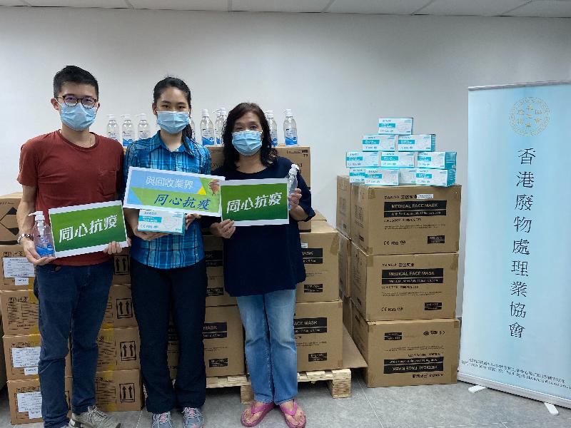 The Environmental Protection Department today (September 18) distributed face masks and disinfectant hand sanitisers to recycling and refuse collection trade associations for distribution to frontline practitioners to support their work and thank them for standing ready to fight the epidemic.