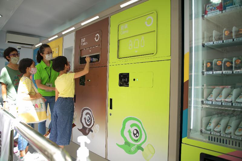The Environmental Protection Department has launched a pilot programme for a smart recycling system. During the initial phase of the pilot programme, the system has been installed on the Community Smart Recycling Vehicle (CSRV). The CSRV is travelling around various districts for the public to try out the entire process of putting recyclables into smart bins, earning bonus points and redeeming gifts.