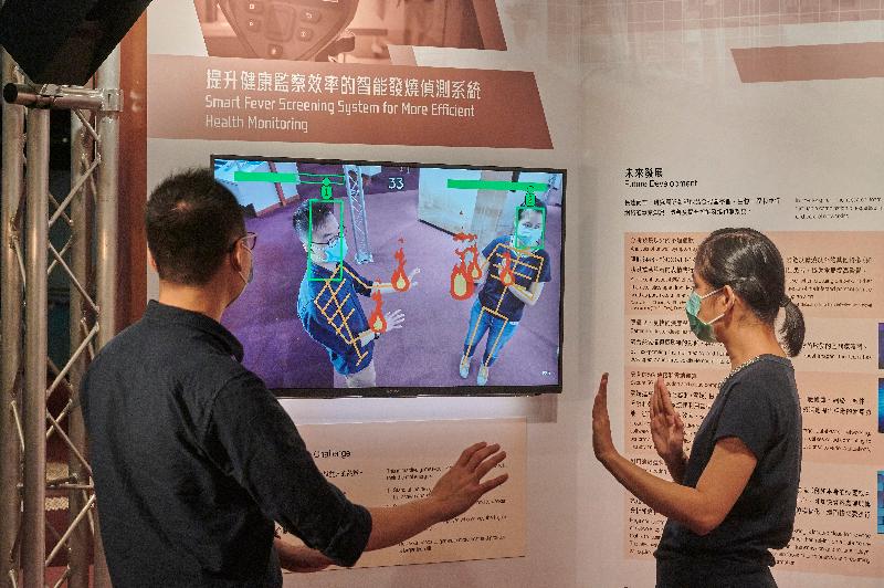 「百毒不侵──守護健康的抗疫新科技」展覽明日（九月二十三日）至明年二月三日於香港科學館舉行。圖示互動展品「熱能大比拼」。