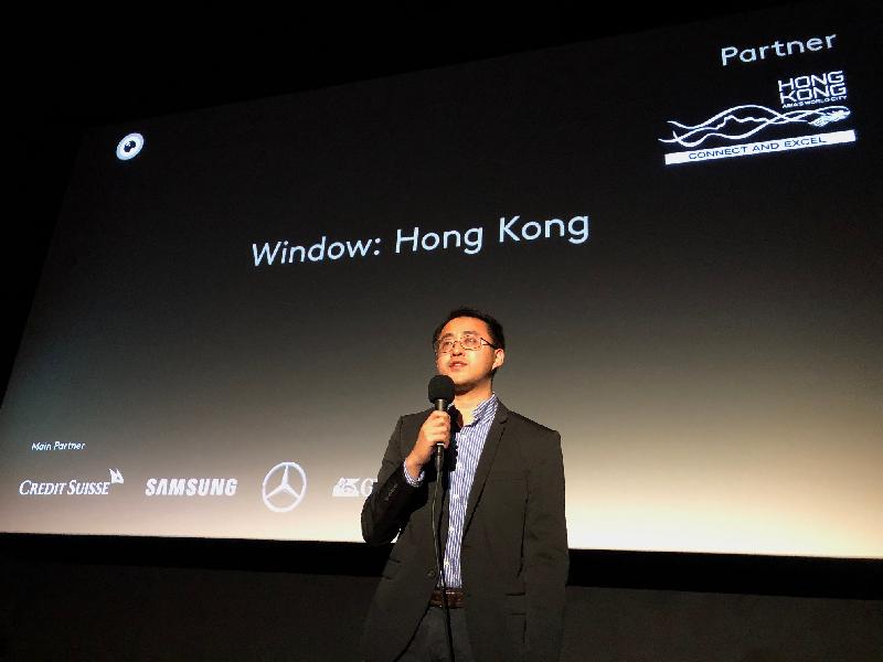 The Hong Kong Economic and Trade Office, Berlin (HKETO Berlin) has once again sponsored the Zurich Film Festival (ZFF) in Switzerland. Photo shows the Director of HKETO Berlin, Mr Bill Li, delivering an opening speech at the first screening of "Suk Suk" in the ZFF on September 24 (Zurich time).